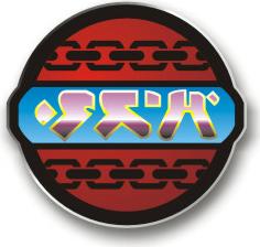 Logo del Tsunkatse